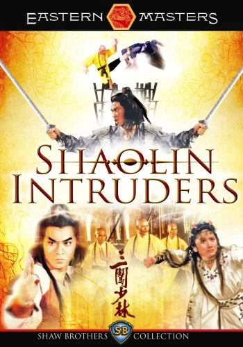 Shaolin Intruders (OwS)