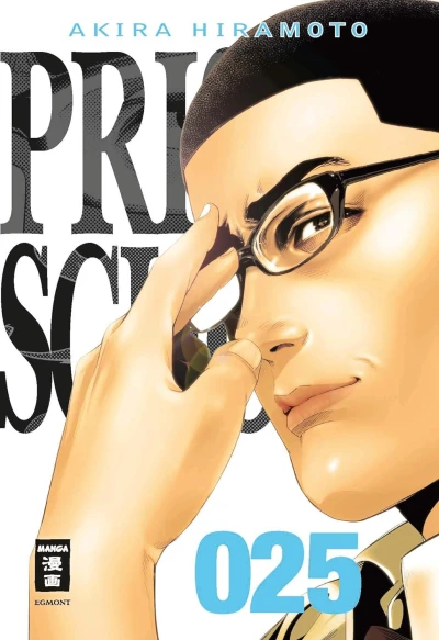 Prison School - Bd. 25 [eBook]
