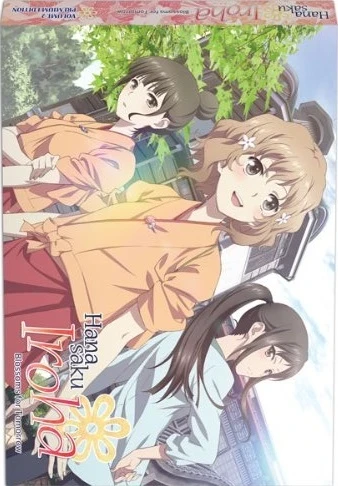 Hanasaku Iroha: Blossoms for Tomorrow - Part 2/2: Premium Edition (OwS) [Blu-ray+DVD]
