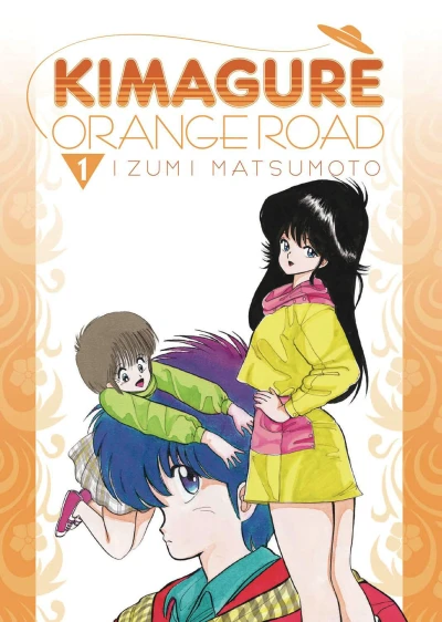 Kimagure Orange Road: Omnibus Edition - Vol. 01
