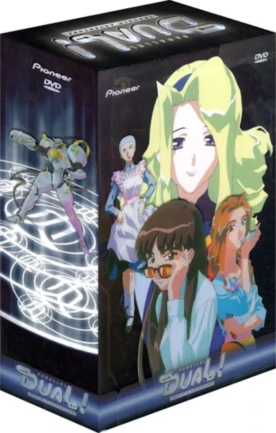 Dual! Parallel Trouble Adventure - Complete Series