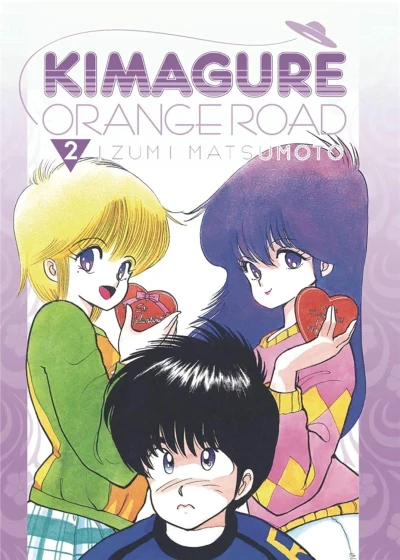 Kimagure Orange Road: Omnibus Edition - Vol. 02