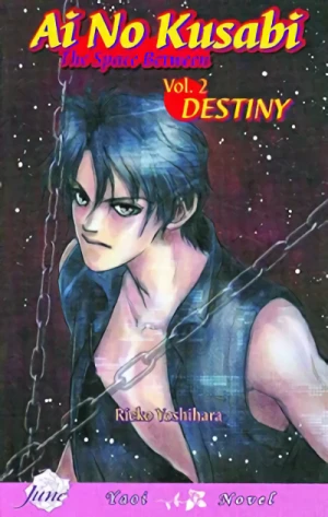 Ai no Kusabi: The Space Between - Vol. 02