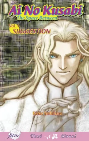 Ai no Kusabi: The Space Between - Vol. 04