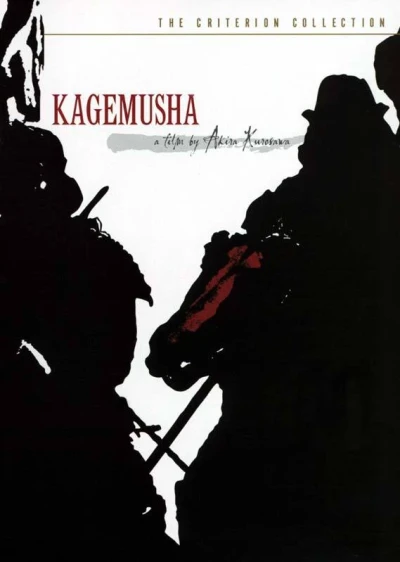 Kagemusha (OwS)