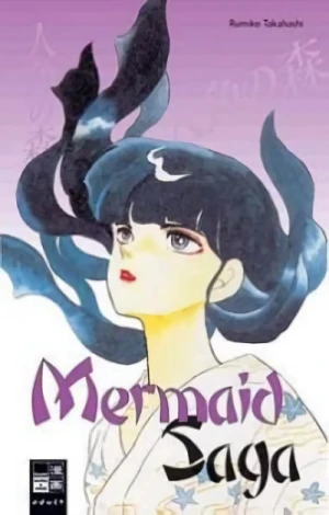 Mermaid Saga - Bd. 01