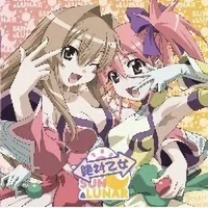 Seto no Hanayome OVA - OP: "Zettai Otome" (CD+DVD)
