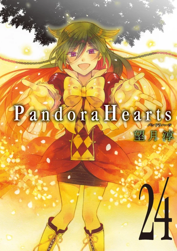 Pandora Hearts - 第24巻