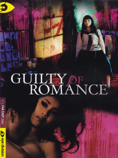 Guilty of Romance