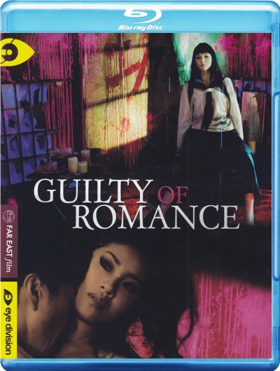 Guilty of Romance [Blu-ray]