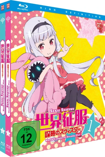 Sekai Seifuku: World Conquest Zvezda Plot - Komplettset [Blu-ray]