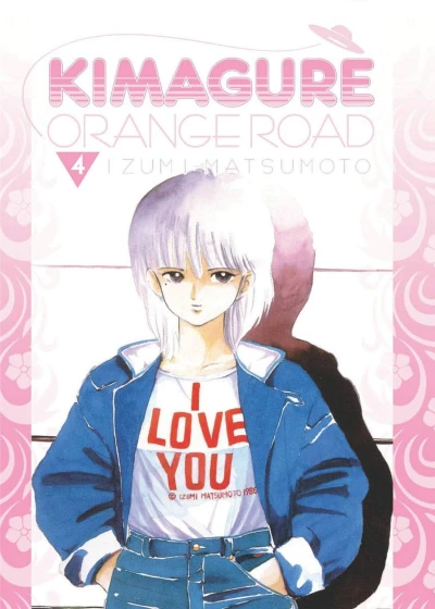 Kimagure Orange Road: Omnibus Edition - Vol. 04