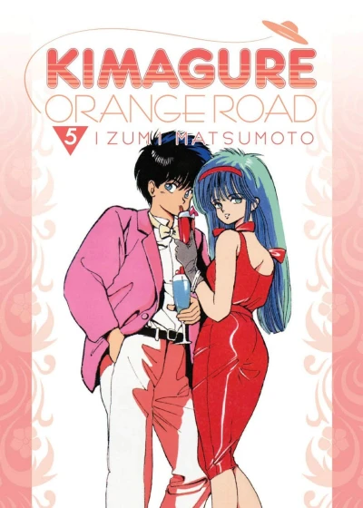 Kimagure Orange Road: Omnibus Edition - Vol. 05