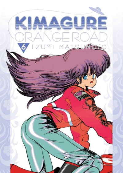 Kimagure Orange Road: Omnibus Edition - Vol. 06
