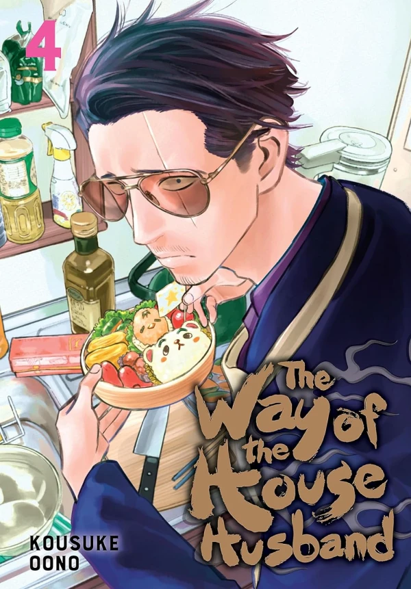 The Way of the Househusband - Vol. 04