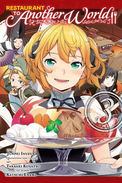 Restaurant to Another World - Vol. 03