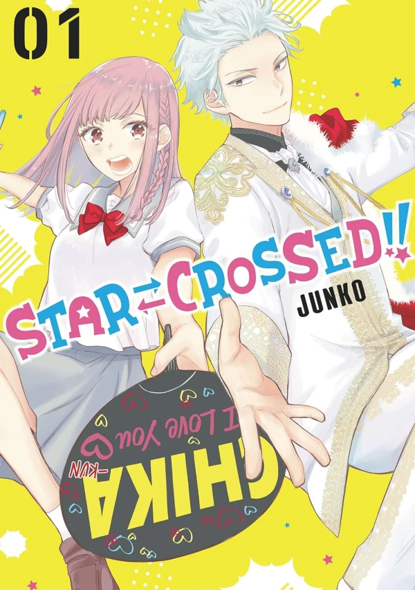 Star⇄Crossed!! - Vol. 01 [eBook]