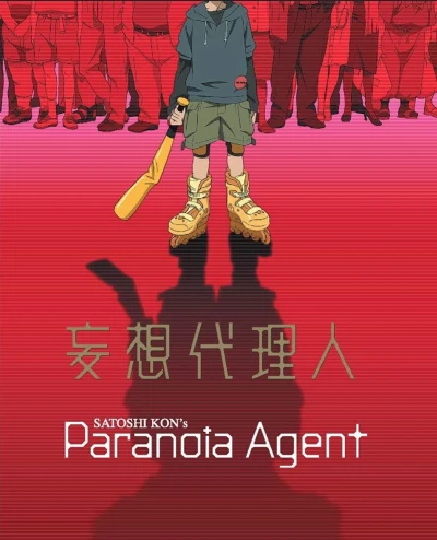 Paranoia Agent - Complete Series: Collector’s Edition (Uncut) [Blu-ray]