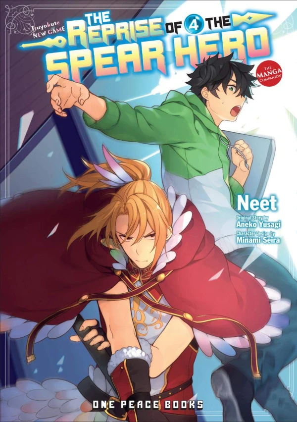 The Reprise of the Spear Hero - Vol. 04