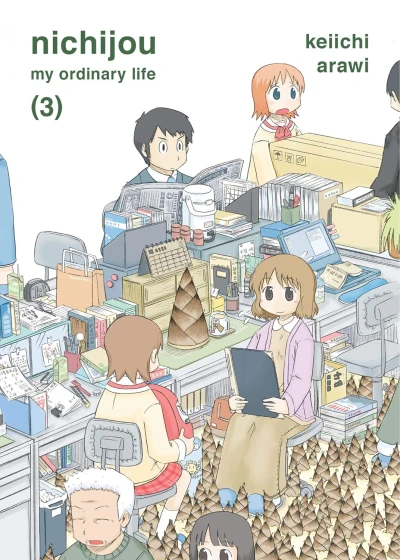 Nichijou: My ordinary life - Vol. 03 [eBook]