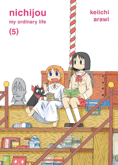 Nichijou: My ordinary life - Vol. 05 [eBook]