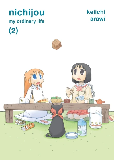 Nichijou: My ordinary life - Vol. 10 [eBook]