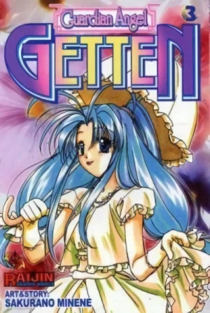Guardian Angel Getten - Vol. 03
