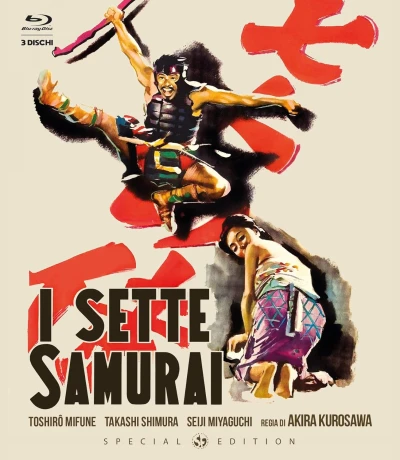 I Sette Samurai - Edizione Speziale [Blu-ray]