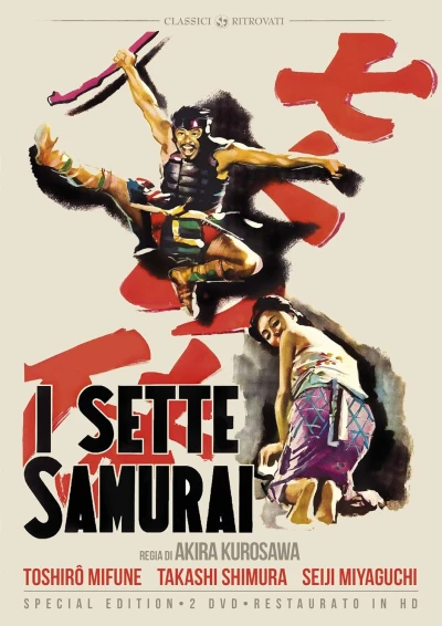 I Sette Samurai - Edizione Speziale (Re-Release)