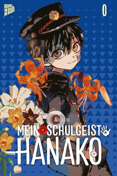 Mein Schulgeist Hanako 0