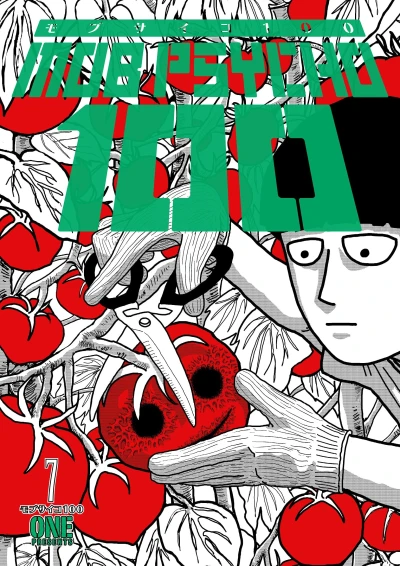 Mob Psycho 100 - Vol. 07