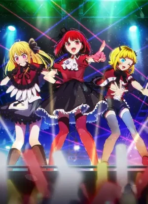Carattere: B-Komachi Carattere: B-Komachi