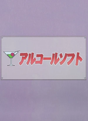 Alcohol Soft