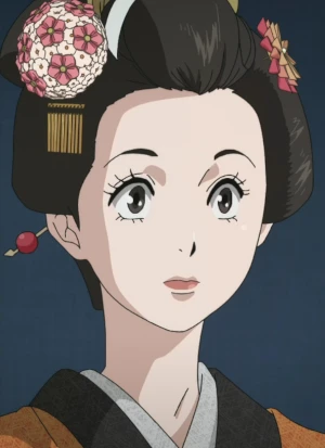 Onobu