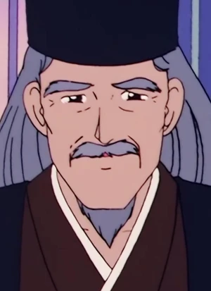 Uranaishi