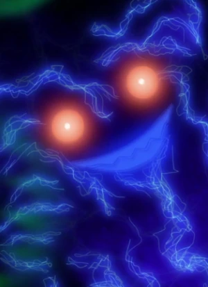 Majuu