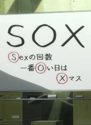 Carattere: SOX