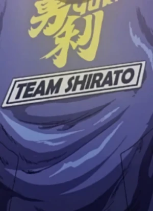Carattere: Team Shirato
