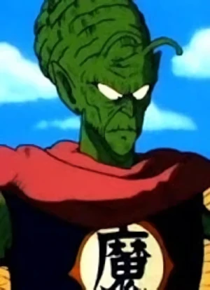 Carattere: Piccolo Daimaou