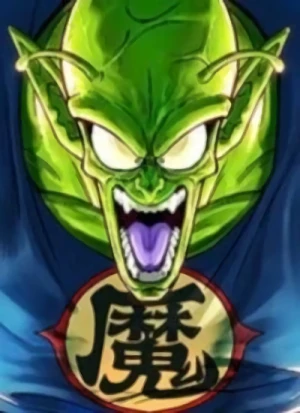 Piccolo Daimaou