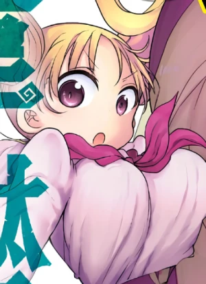 Copertina [G5C4]