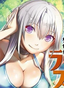 Copertina [A0U1]