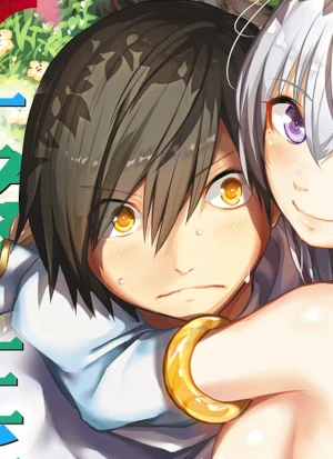 Copertina [H8VK]