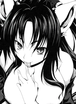 Copertina [FRUB]