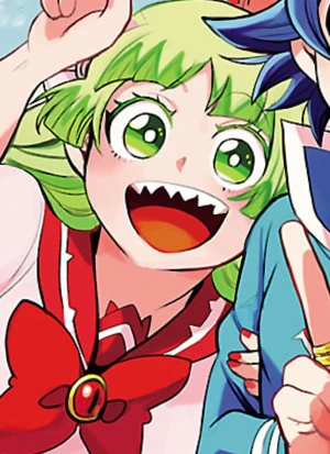 Copertina [D7RV]