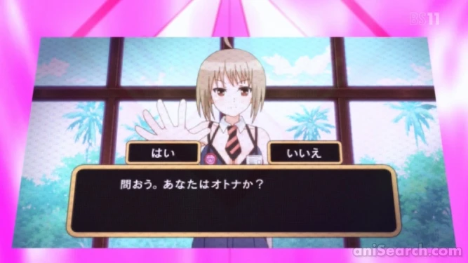Screenshot [349594]