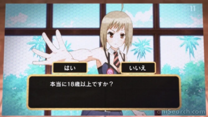 Screenshot [349596]
