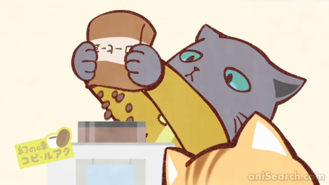 Screenshot [421255]
