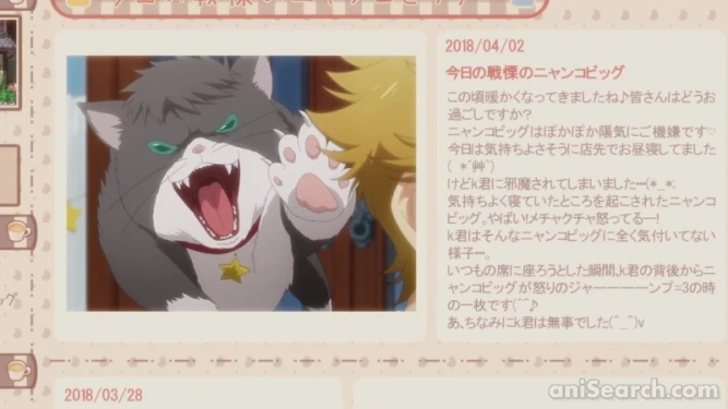 Screenshot [429647]