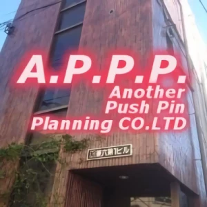Azienda: Another Push Pin Planning Co., Ltd.